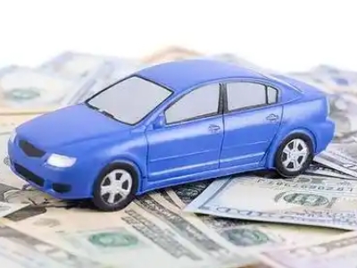 乌伊岭汽车抵押贷款的优势?